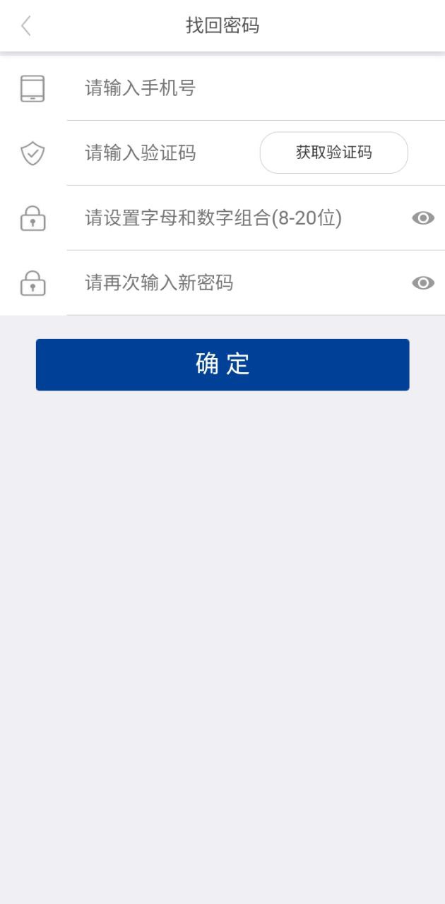 荣成社区app下载安卓版_荣成社区应用免费下载v1.1.34