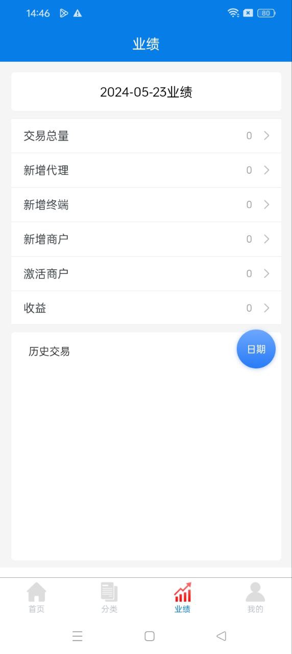 168联盟注册下载app_168联盟免费网址手机登录v3.0.2