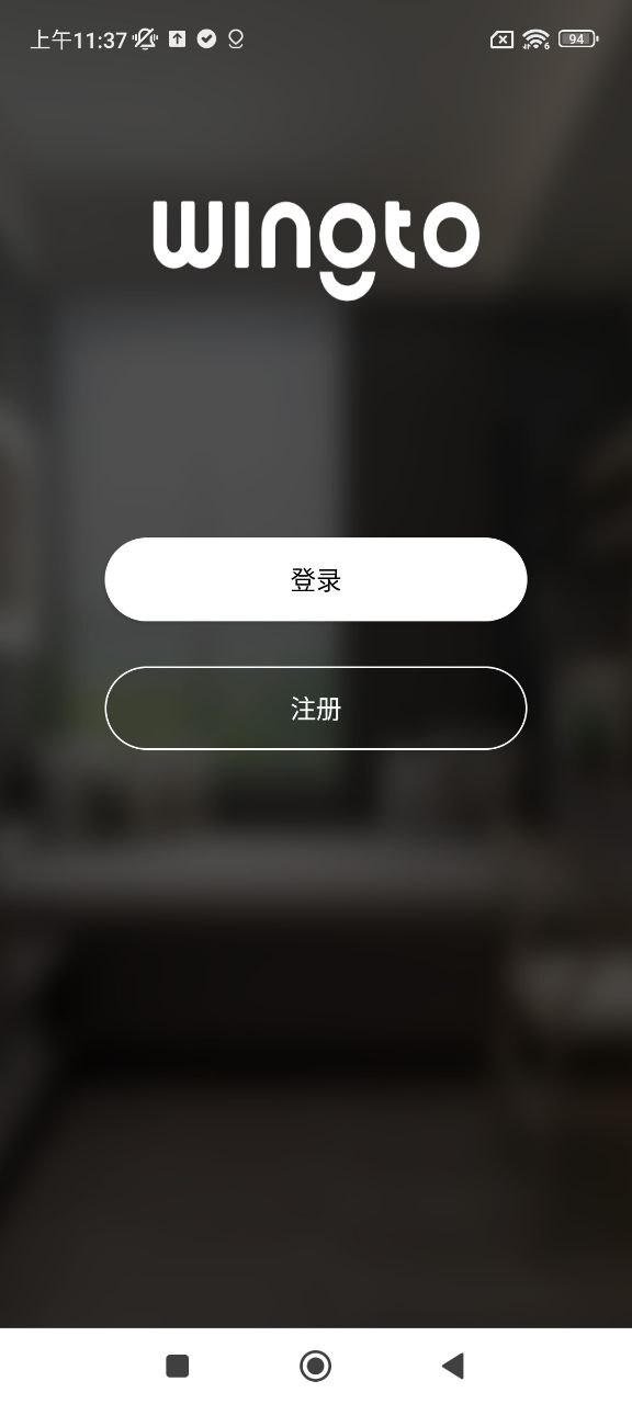 云图数字手机纯净版_下载云图数字app下载v2.4.0