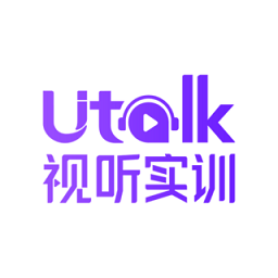 Utalk视听实训最新移动版免费下载_下载Utalk视听实训永久免费版v2.6.1.0