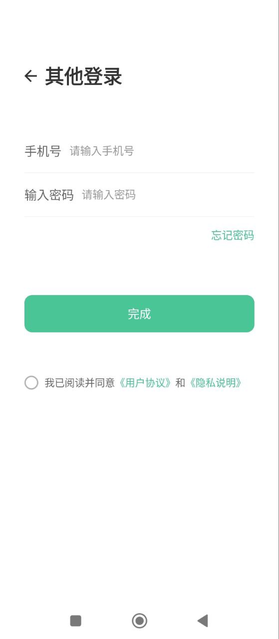 电销自动打电话app手机下载_电销自动打电话网站链接v4.0