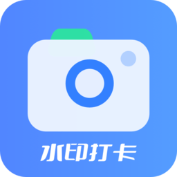 水印相机打卡平台app纯净版_水印相机打卡软件免费版v1.0.3