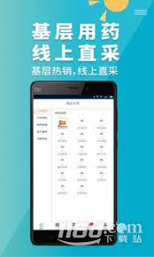 青牛医药app下载地址_青牛医药软件app下载v3.7.1