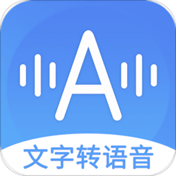 音频转文字下载app软件_音频转文字网站下载v29