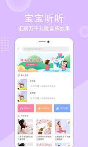 正版软件亲宝贝_网页亲宝贝v1.0.9