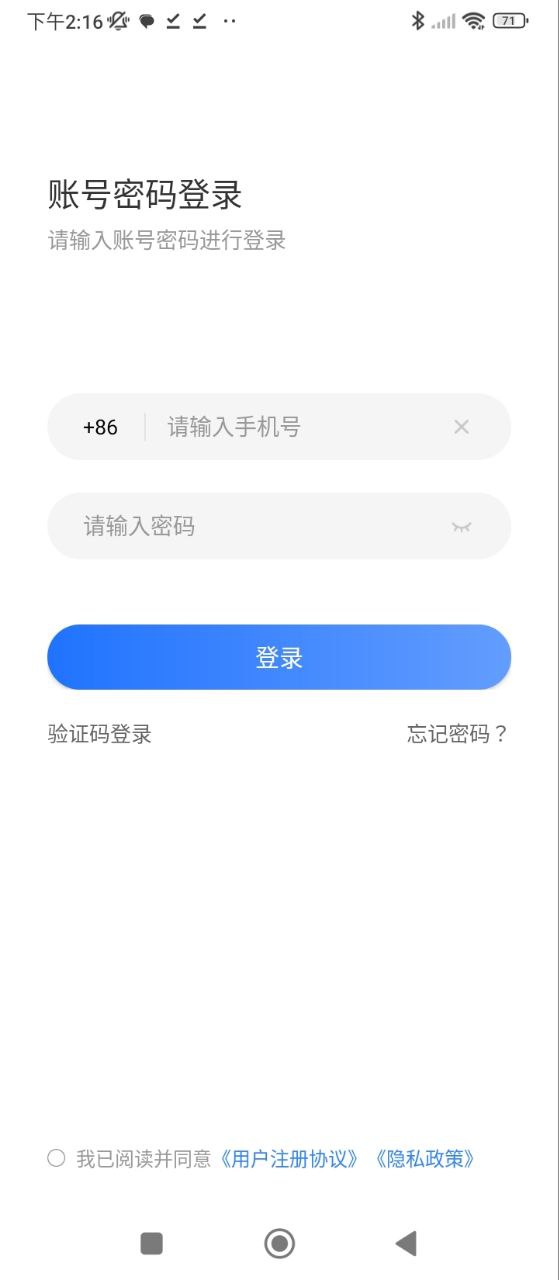 货满满司机手机版安装_下载货满满司机APPv4.0.3