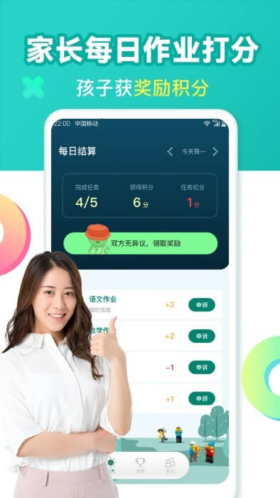 爱上作业app下载免费下载_爱上作业平台app纯净版v2.2.1