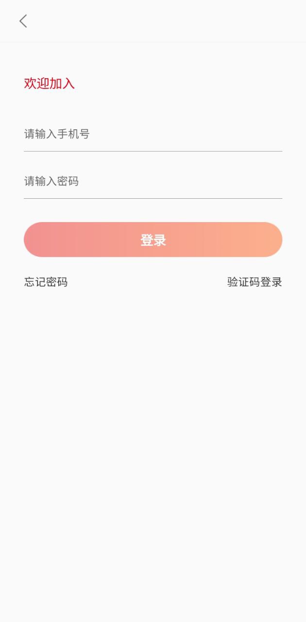 红周刊最新版本app_红周刊下载页面v3.1.7