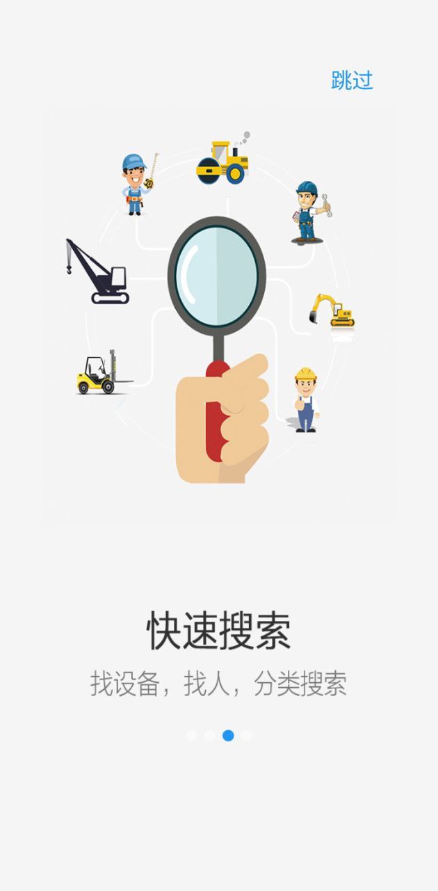 酷余工程库管app下载安装_酷余工程库管应用安卓版v4.0.2