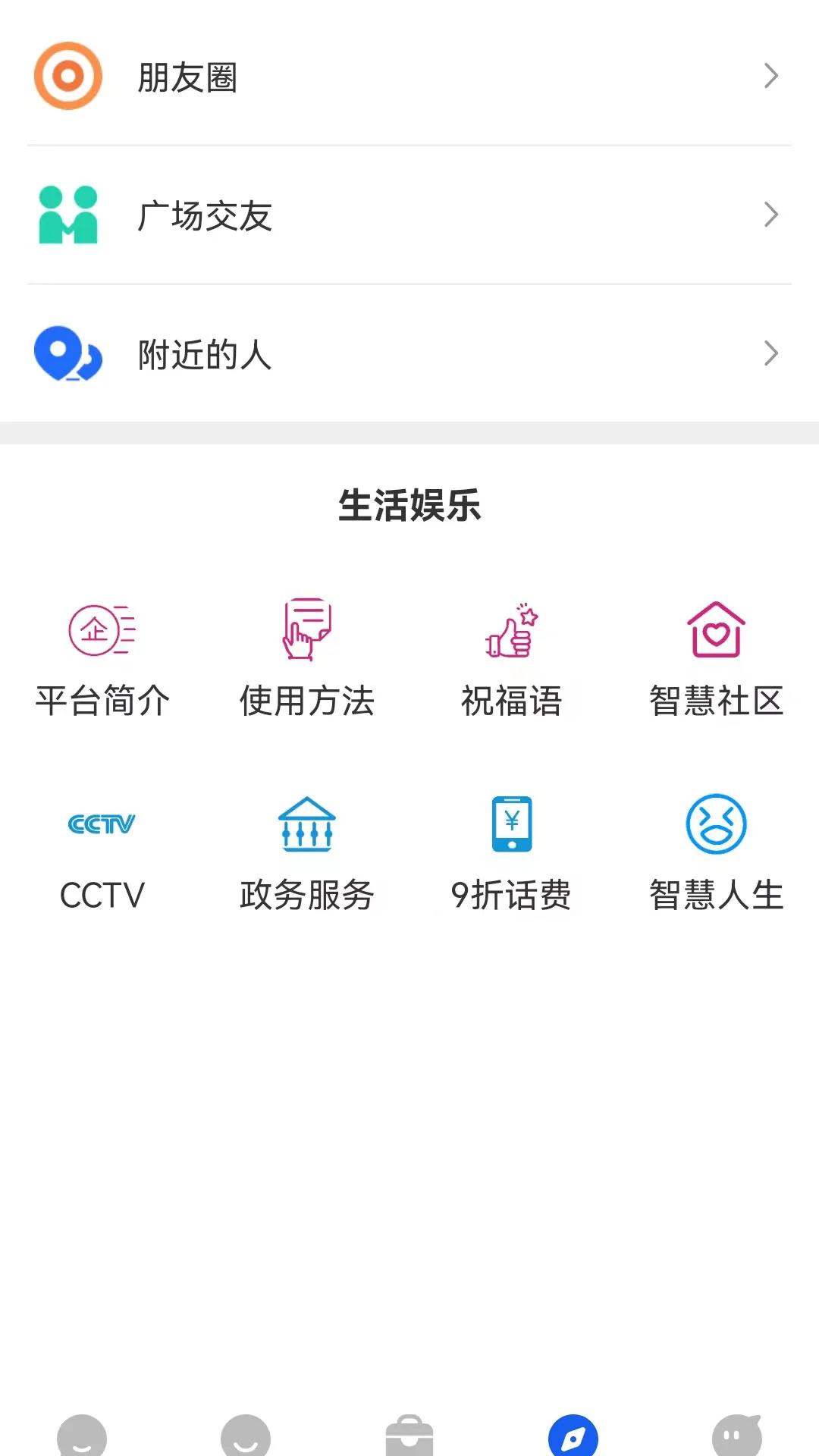 达人之家登陆注册_达人之家手机版app注册v1.2.1