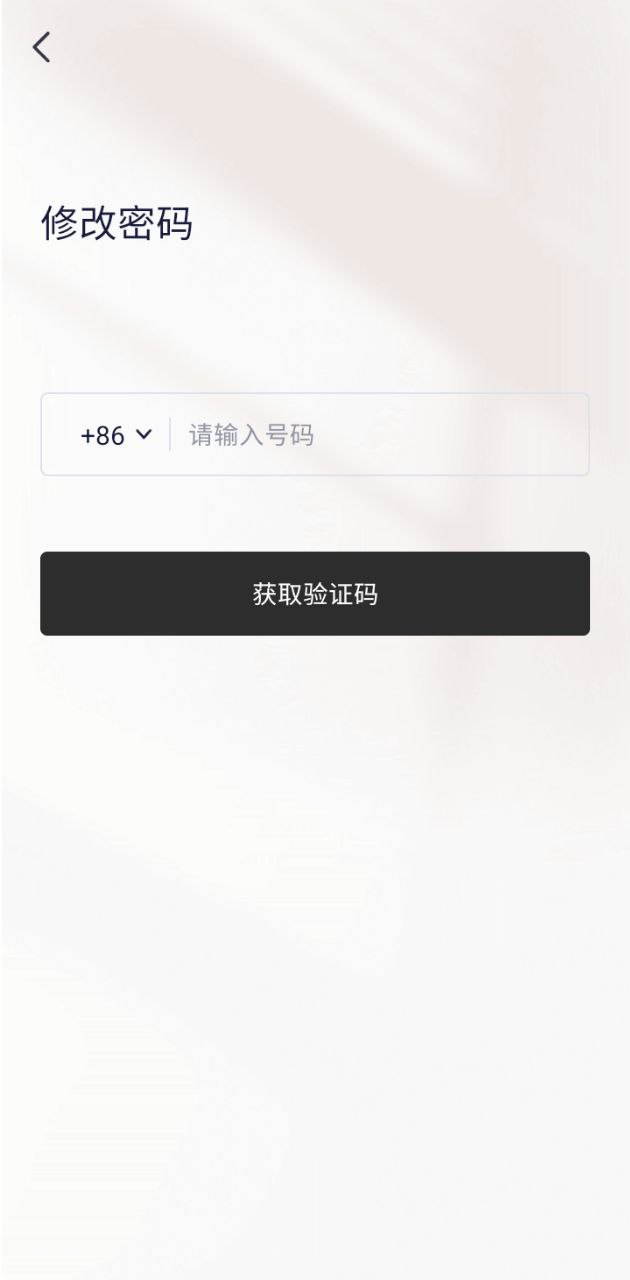 呼啦鸽网络网站_呼啦鸽网页版登录v2.3.06