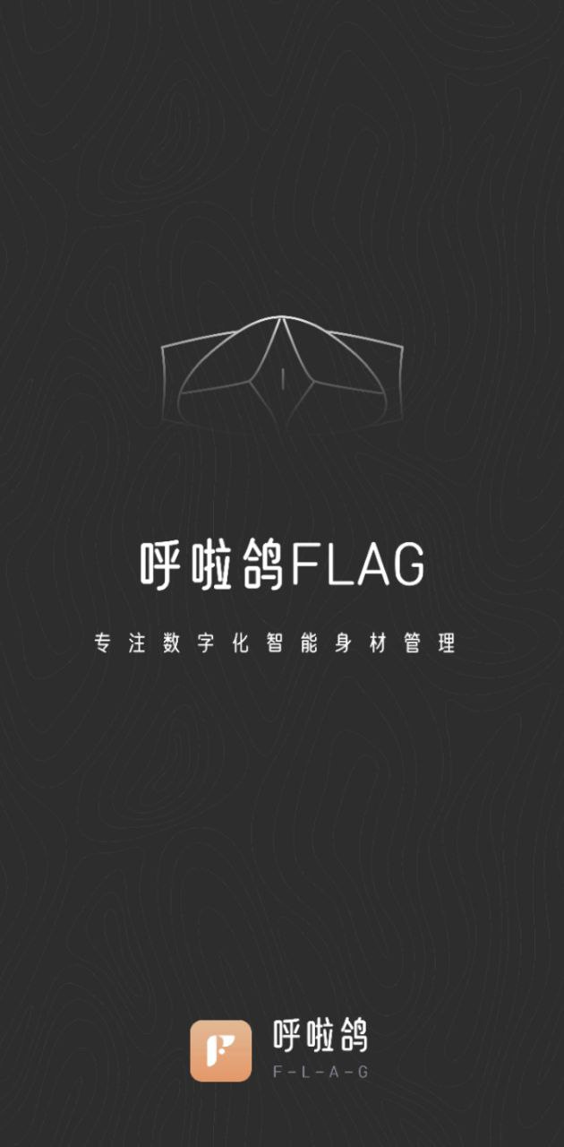 呼啦鸽网络网站_呼啦鸽网页版登录v2.3.06