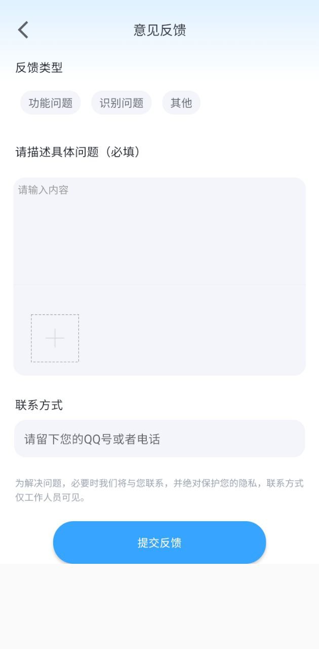 拍照识花助手app下载免费_拍照识花助手平台appv1.1.0