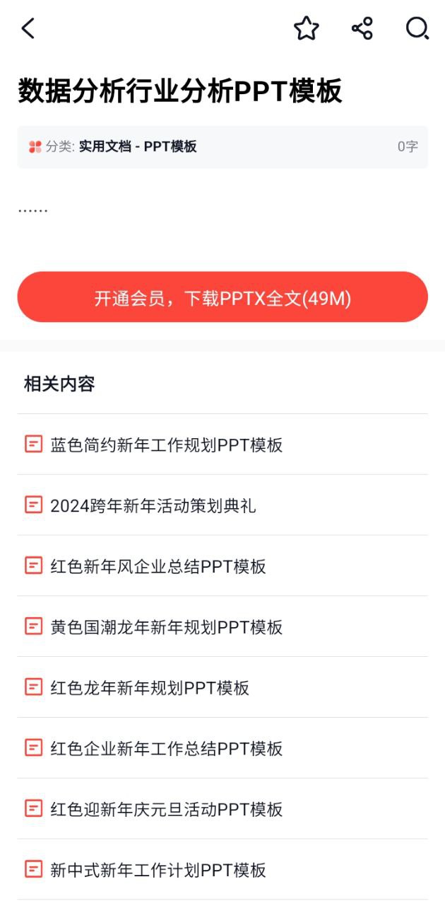 知识贝壳app下载免费_知识贝壳平台appv1.5.2.1