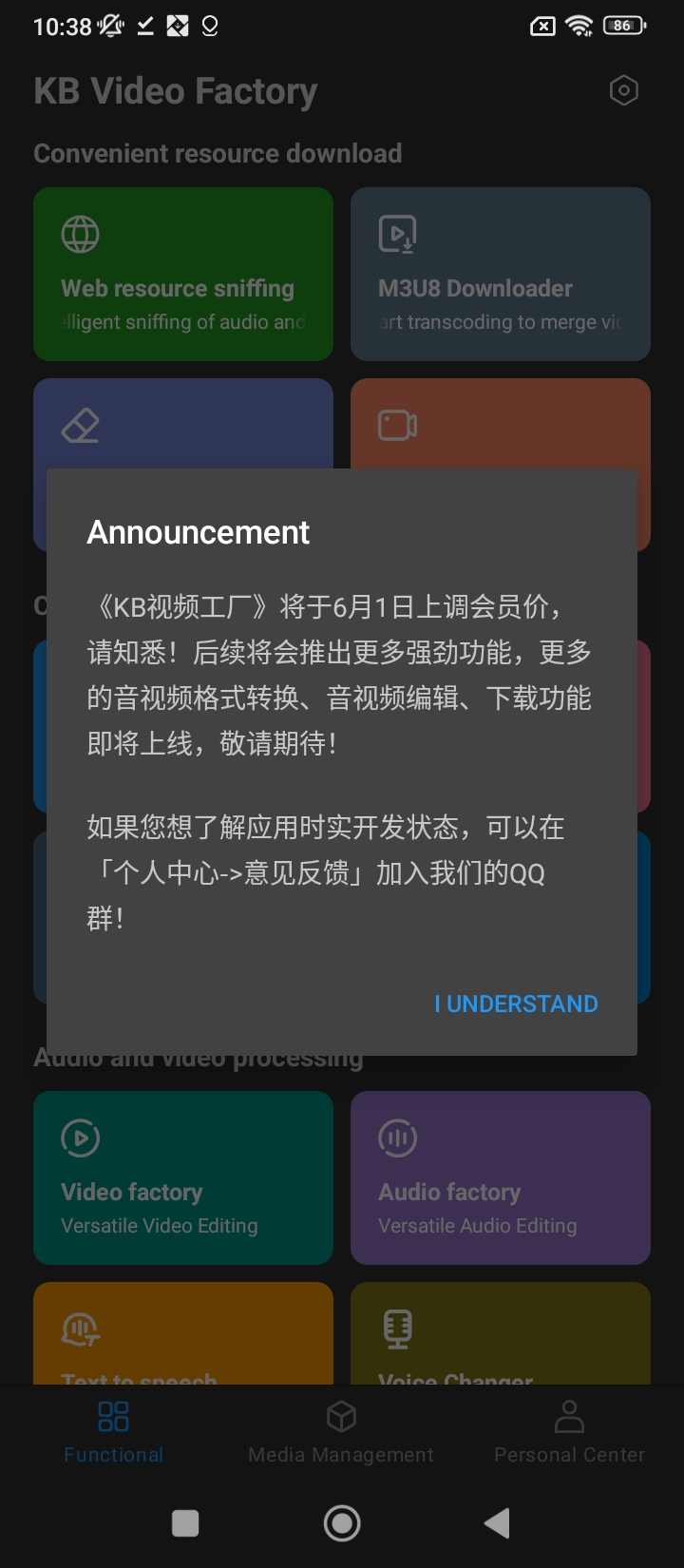 kb視頻工廠