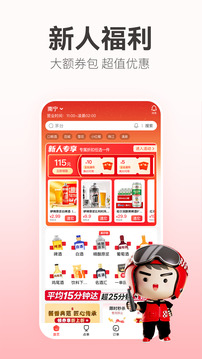 酒小二app登陆地址_酒小二平台登录网址v2024.2.0