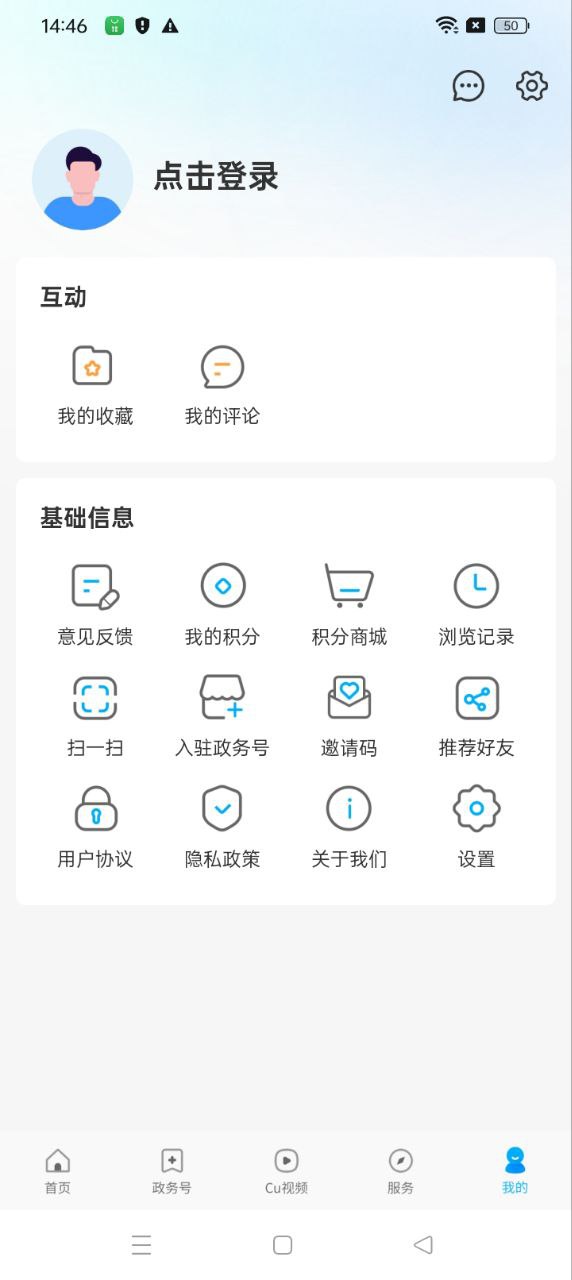 铜心圆app下载安卓版_铜心圆应用免费下载v2.0.3