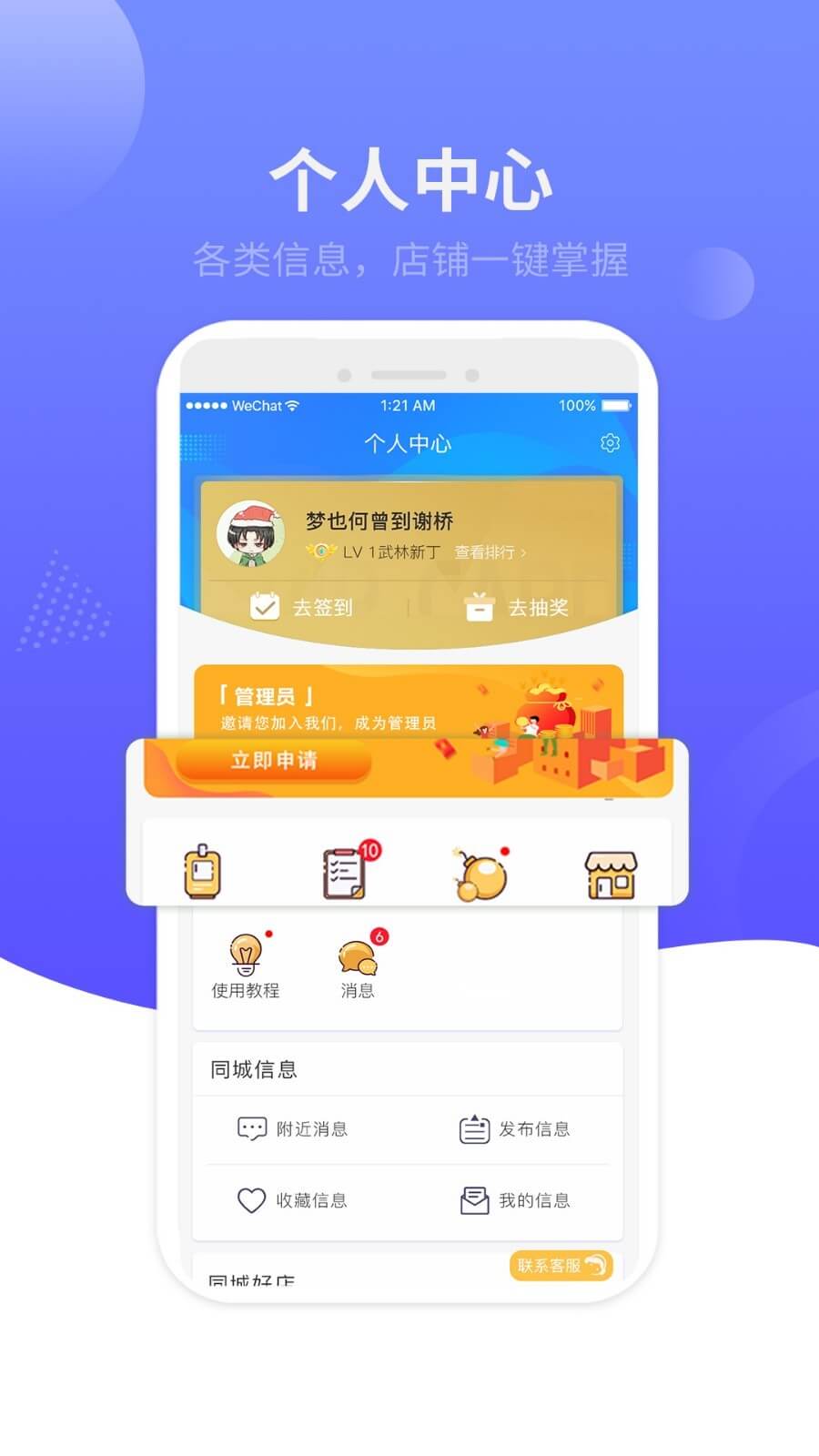 百事通app下载安卓版本_百事通应用免费版v5.11.1