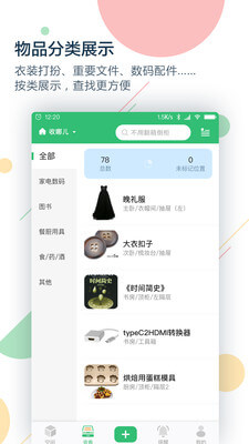 收哪儿app下载安装最新版本_收哪儿应用纯净版v4.7.1