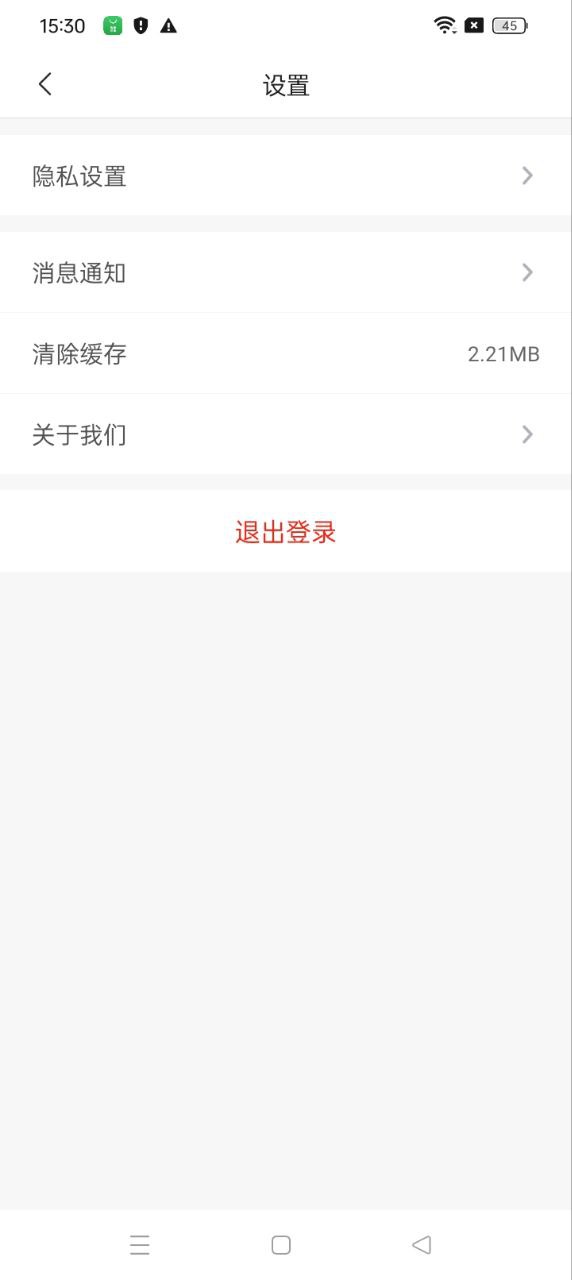 咸鱼app2024下载_咸鱼安卓软件最新下载安装v8.7.9