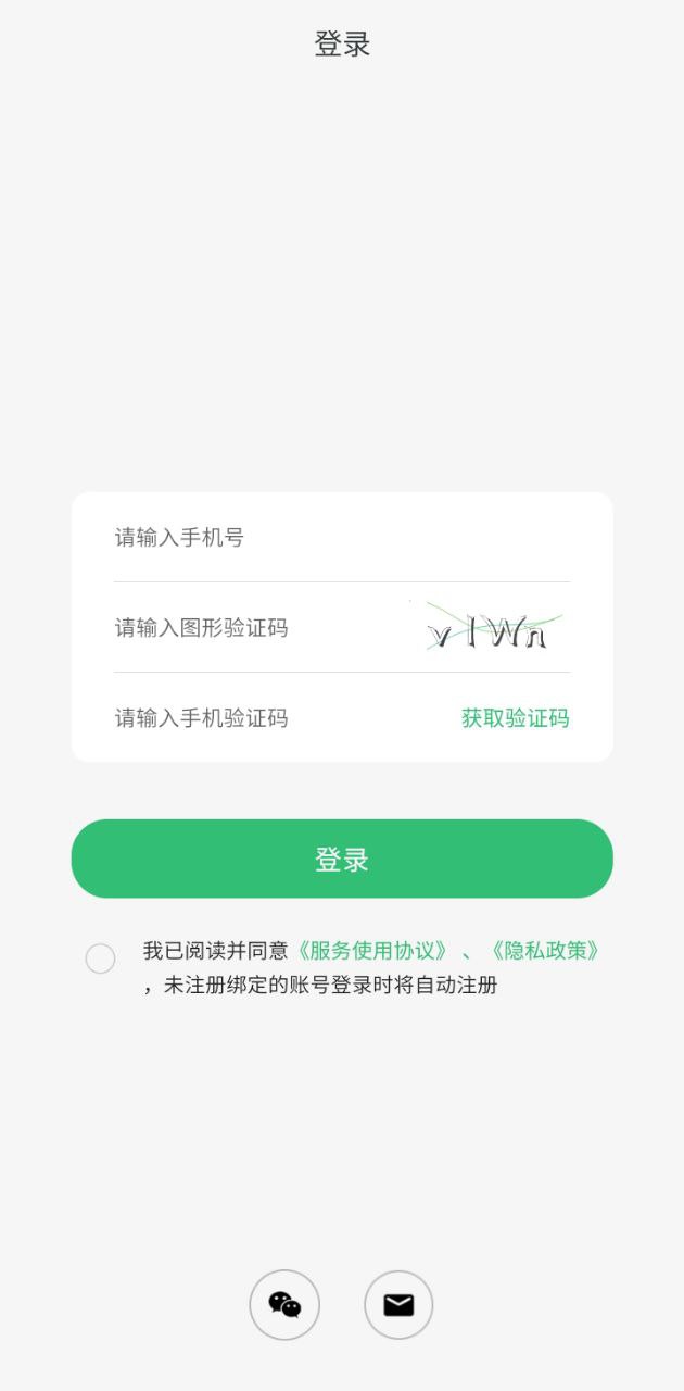 收哪儿app下载安装最新版本_收哪儿应用纯净版v4.7.1