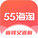 55海淘app下载免费下载_55海淘平台app纯净版v8.16.18