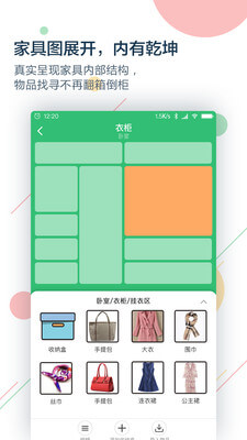 收哪儿app下载安装最新版本_收哪儿应用纯净版v4.7.1