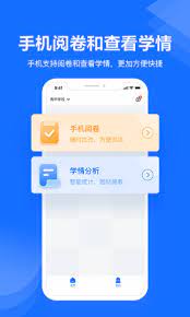 极课教师助手安卓永久免费版_极课教师助手移动版下载v1.5.6