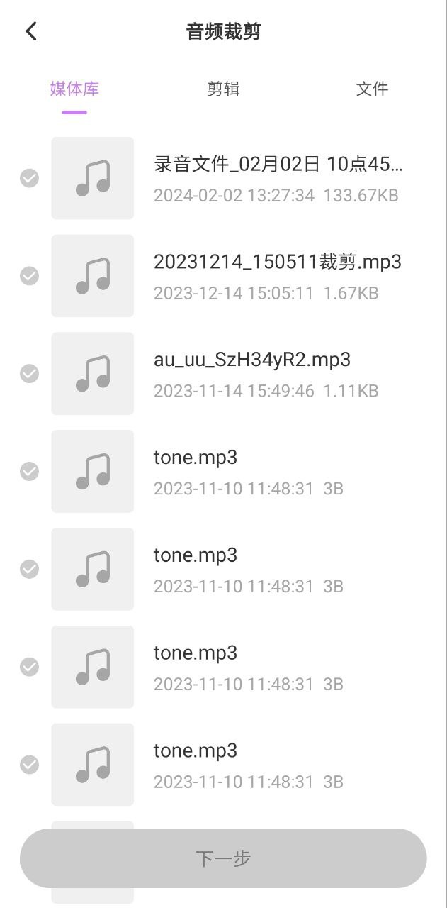 MP4格式转换大师app链接网址_MP4格式转换大师app下载软件v2.7.3