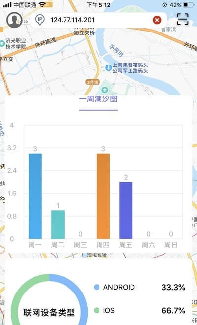 IP实验室最新地址_IP实验室下载安装appv2.0.2