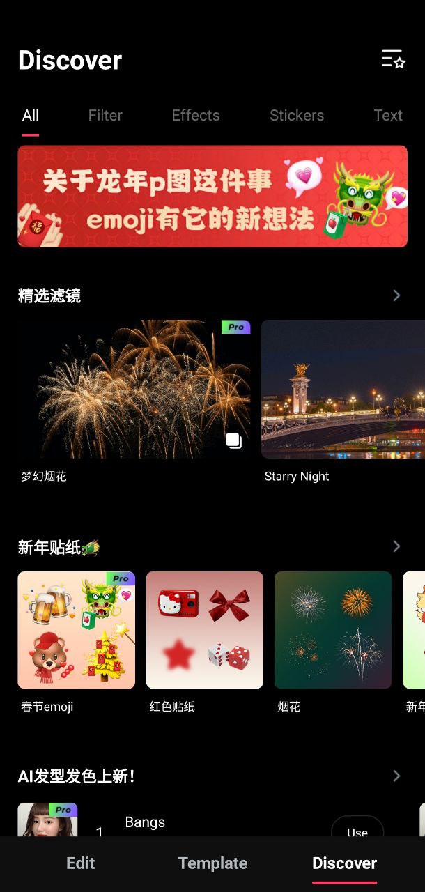 轻图网页版登录_轻图登录网页版v4.3.26