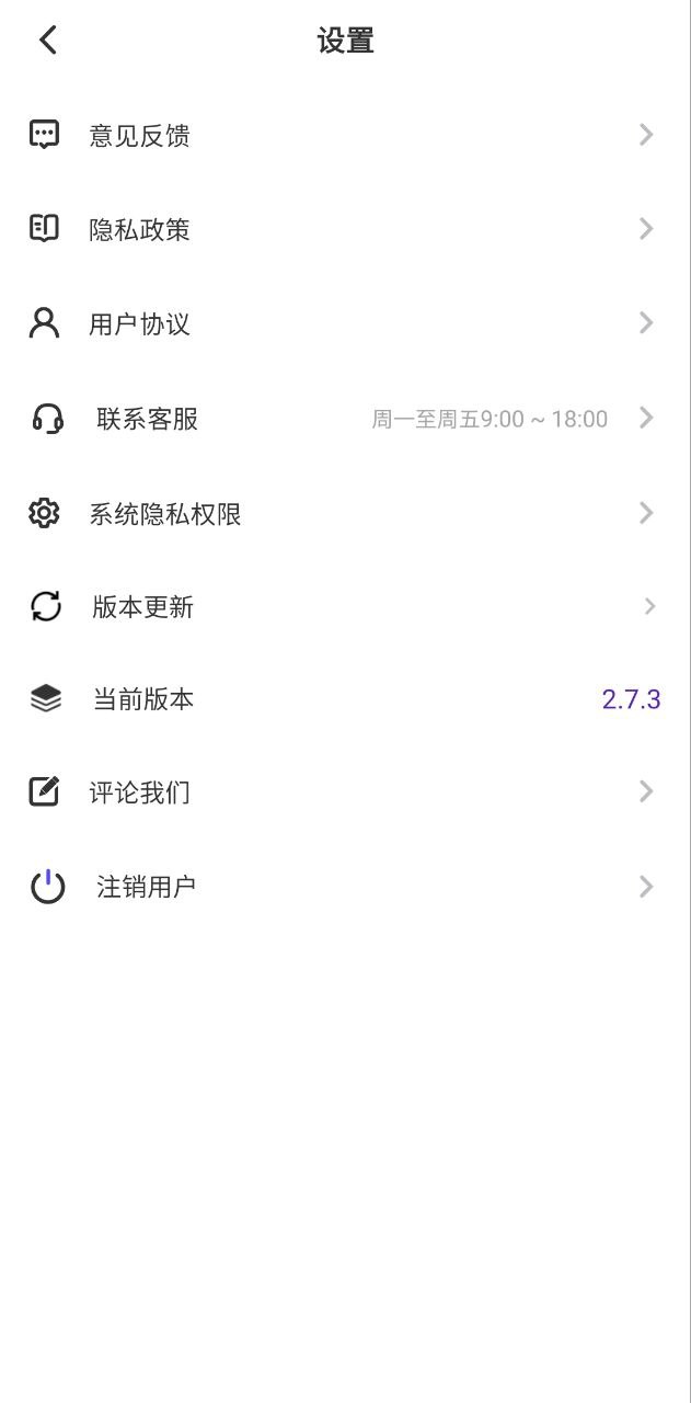 MP4格式转换大师app链接网址_MP4格式转换大师app下载软件v2.7.3