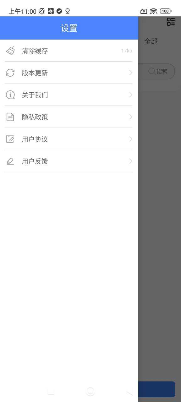 手机CAD看图王下载app软件_手机CAD看图王网站下载v1.0.0