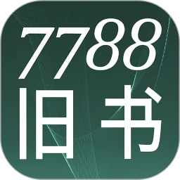 7788旧书安卓移动版_7788旧书移动版免费下载v1.1.3