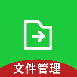 微文件助手手机纯净版下载安装_下载微文件助手app免费下载安装v8.2