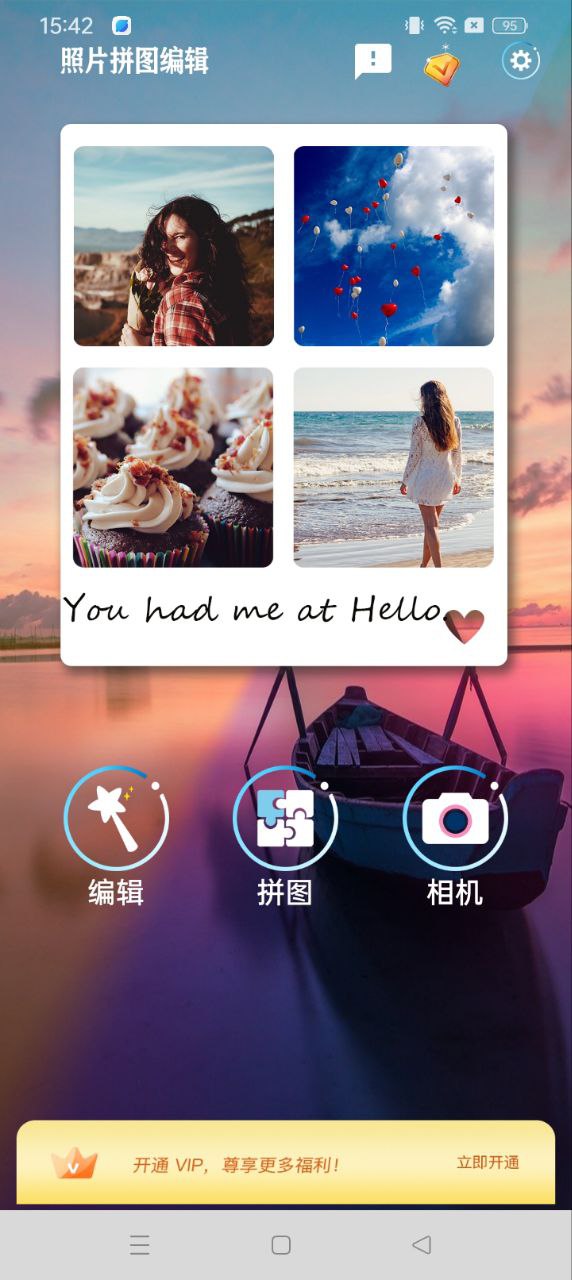 照片拼图编辑最新安卓下载安装_下载照片拼图编辑安卓永久免费版v2.8.4
