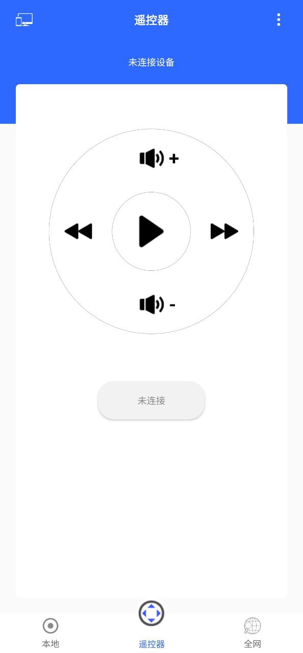 万能投屏大师最新app下载_下载万能投屏大师免费v1.0.6