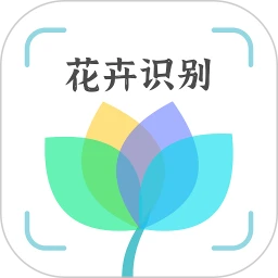 花卉识别app下载安卓版本_花卉识别应用免费版v1.0.4