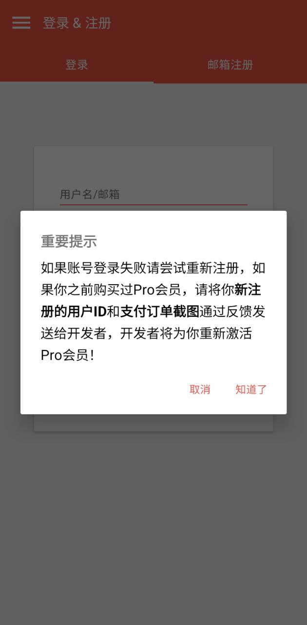 大同词典app下载免费下载_大同词典平台app纯净版v1.8.8.31