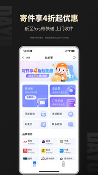 大鱼app_大鱼安卓软件免费版v8.9.39