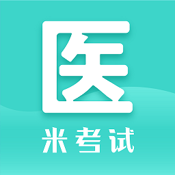 医学考研米题库app下载安装最新版_医学考研米题库应用安卓版下载v8.401.0926