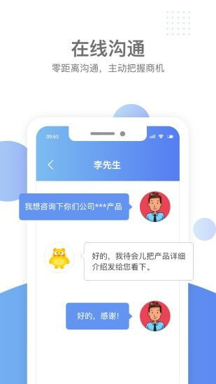 汇新云商家版app下载安卓版本_汇新云商家版应用免费版v2.4.7