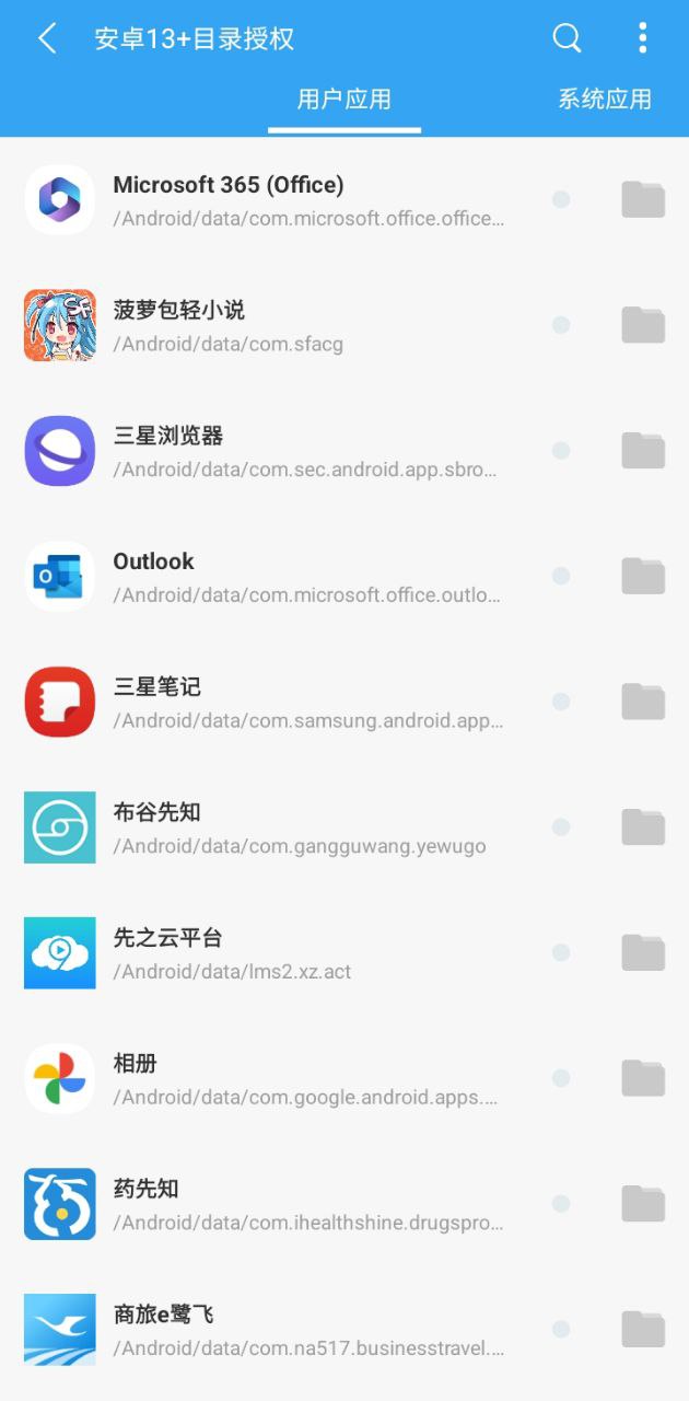 存储空间清理app下载免费_存储空间清理平台appv5.0.5