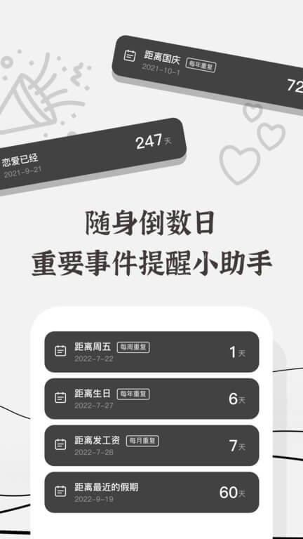 生辰注册下载app_生辰免费网址手机登录v2.2.4