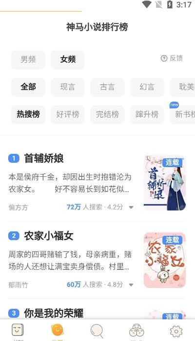 一阅阅读app登陆网页版_一阅阅读新用户注册v1.0.8