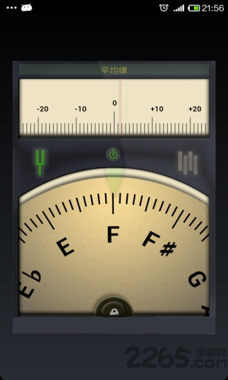 吉他调音器app下载安装最新版_吉他调音器应用安卓版下载v7.8.7