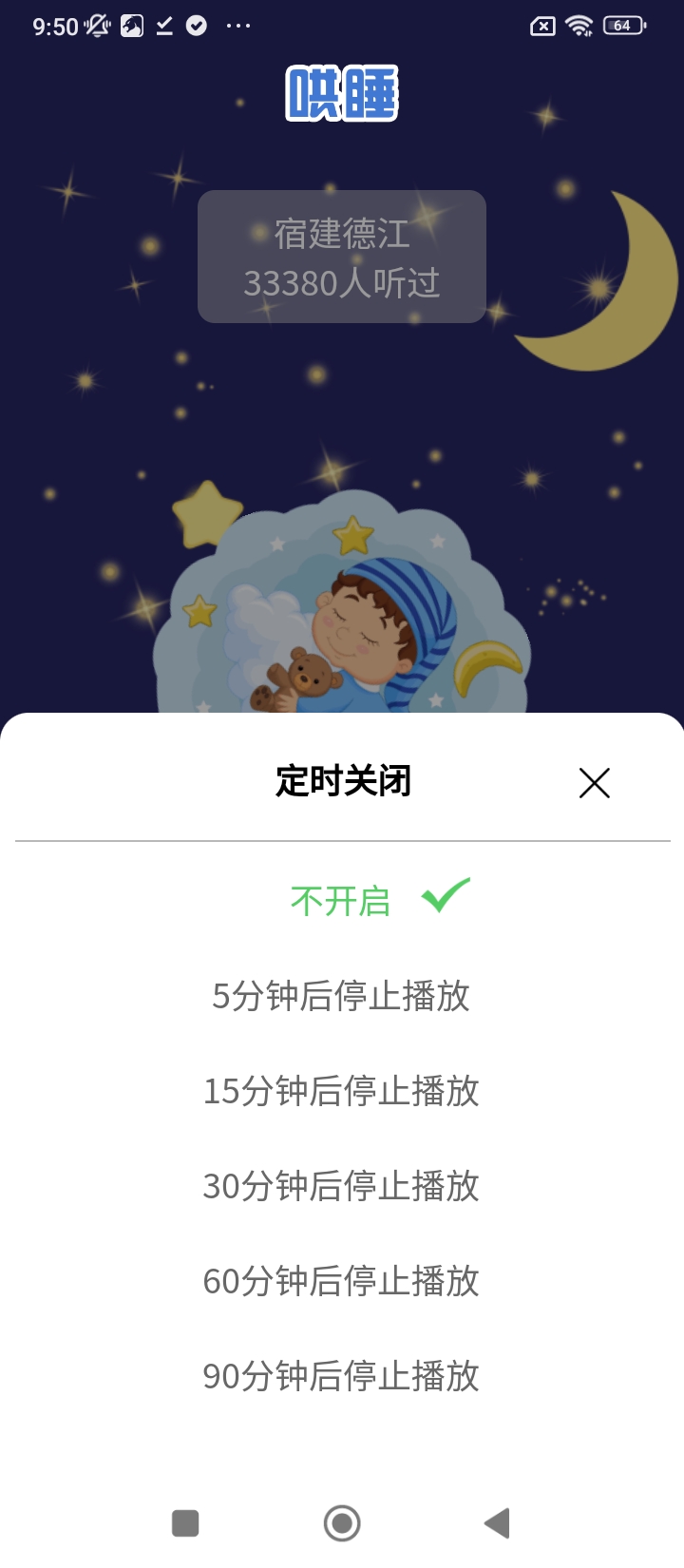 童话世界故事手机开户_童话世界故事手机网址v2.1.1