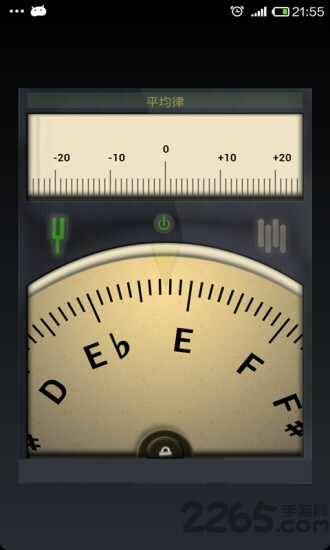 吉他调音器app下载安装最新版_吉他调音器应用安卓版下载v7.8.7