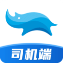 蓝犀牛司机端手机版登入_蓝犀牛司机端手机网站v5.4.0.0