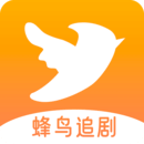 蜂鸟追剧app下载安装最新版_蜂鸟追剧应用安卓版下载v1.2